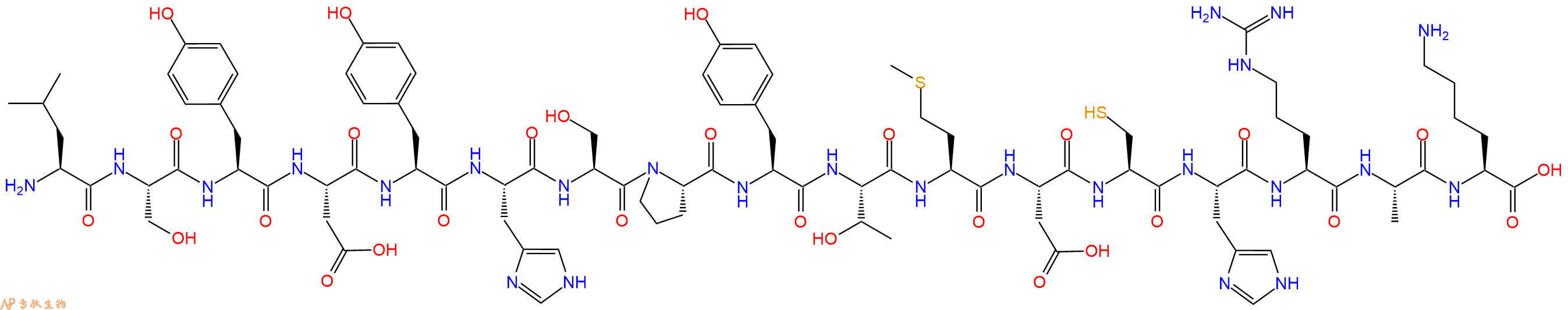 专肽生物产品十七肽LSYDYHSPYTMDCHRAK