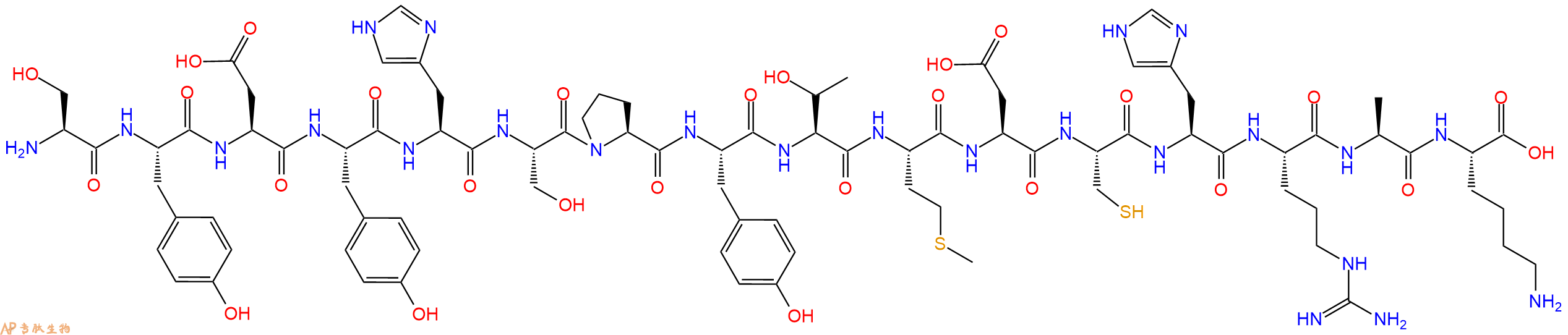 专肽生物产品十六肽SYDYHSPYTMDCHRAK