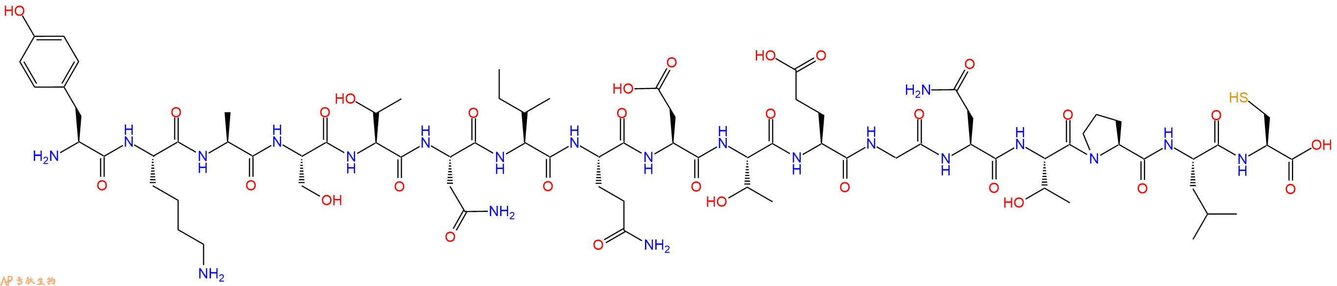 专肽生物产品十七肽YKASTNIQDTEGNTPLC
