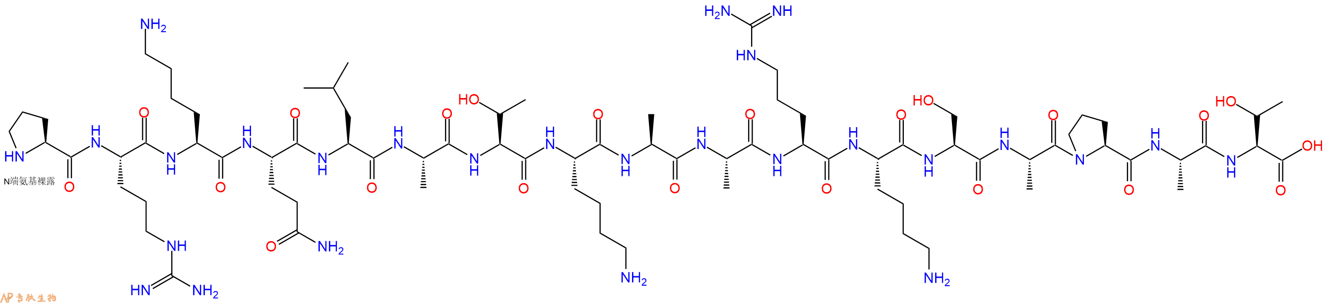 专肽生物产品十七肽PRKQLATKAARKSAPAT