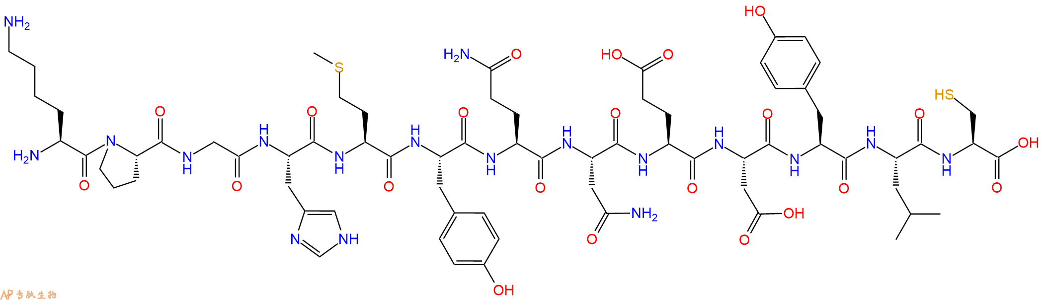 专肽生物产品十三肽KPGHMYQNEDYLC