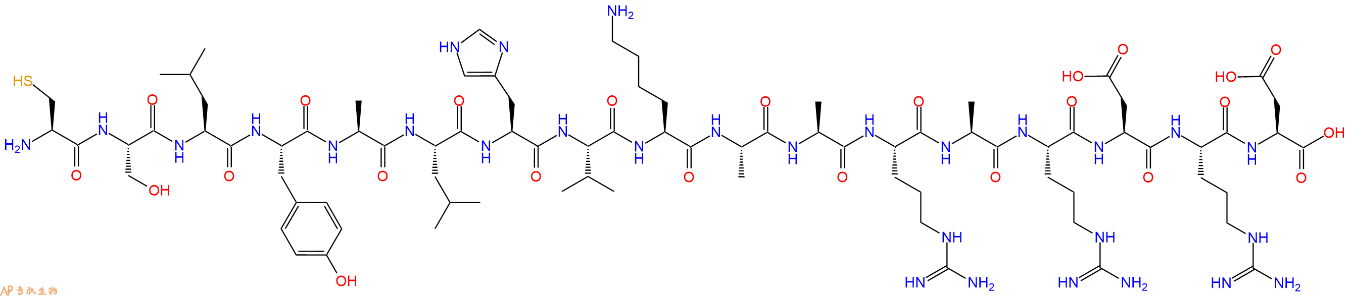 专肽生物产品十七肽CSLYALHVKAARARDRD