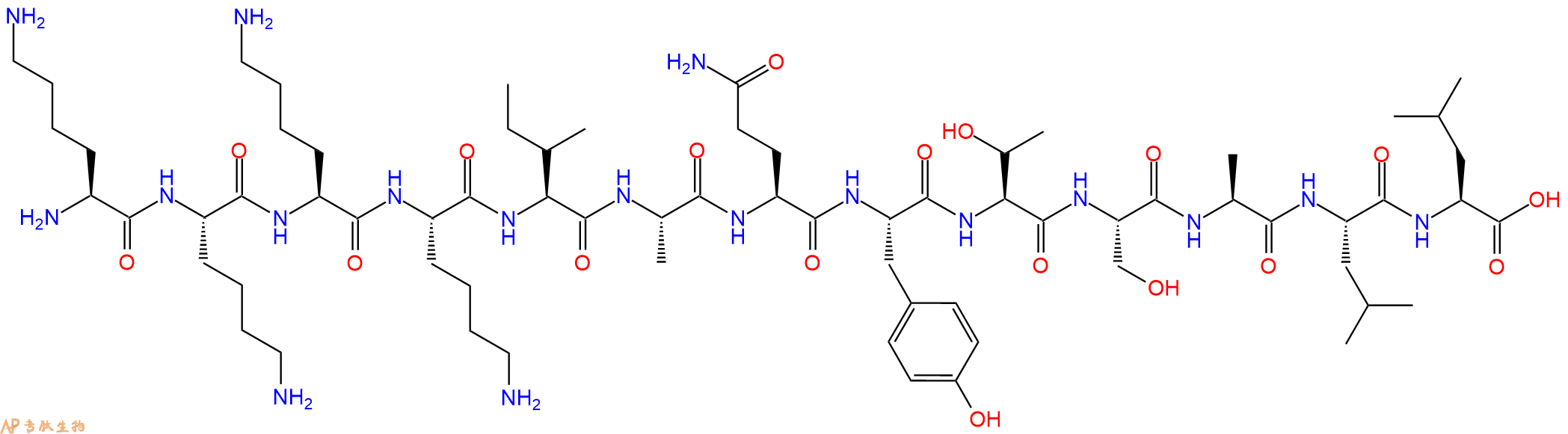专肽生物产品十三肽KKKKIAQYTSALL