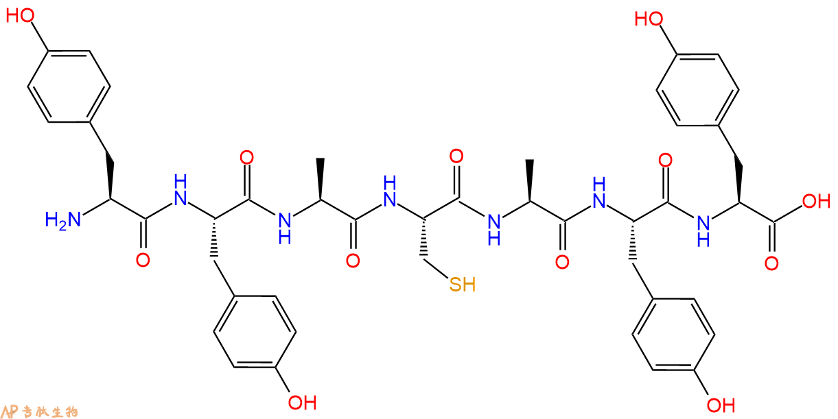 专肽生物产品七肽YYACAYY