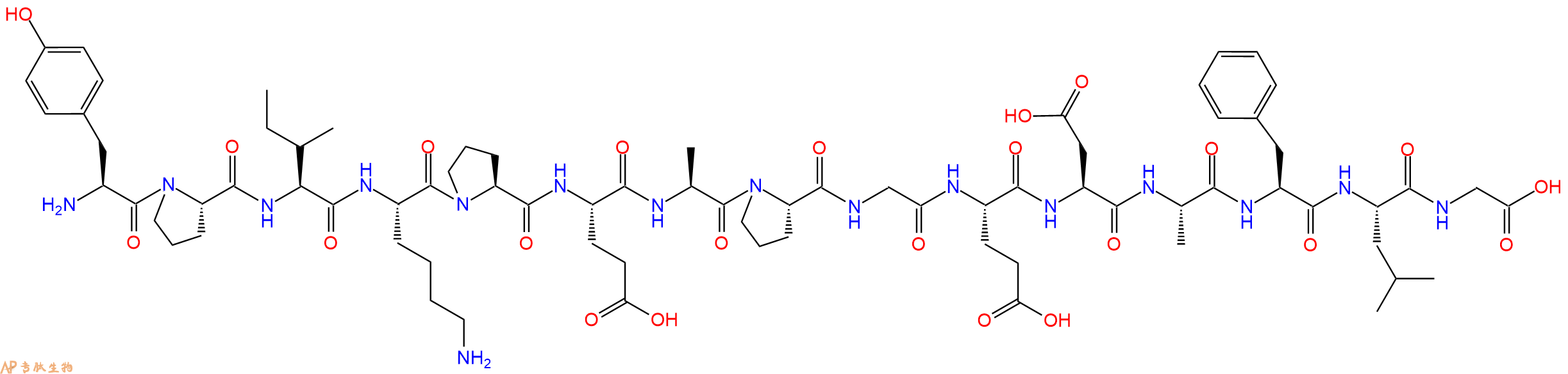 专肽生物产品十五肽YPIKPEAPGEDAFLG