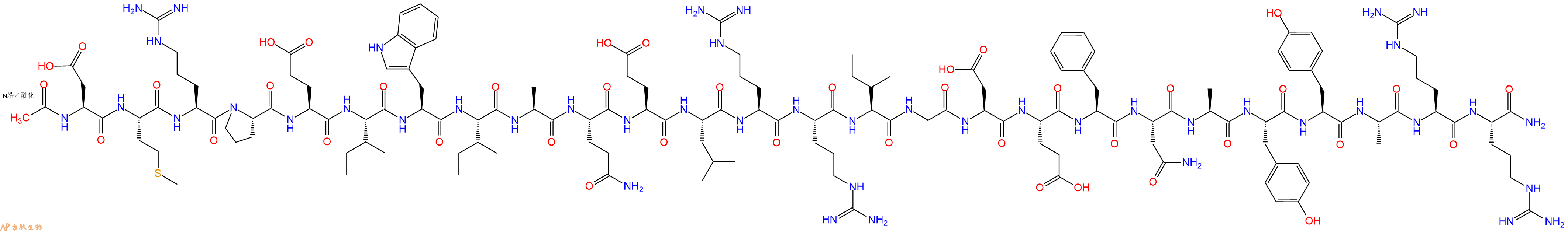 专肽生物产品乙酰化Bim BH3 peptide38