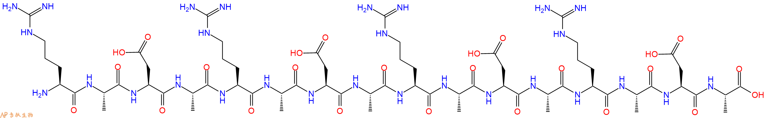 专肽生物产品十六肽RADARADARADARADA