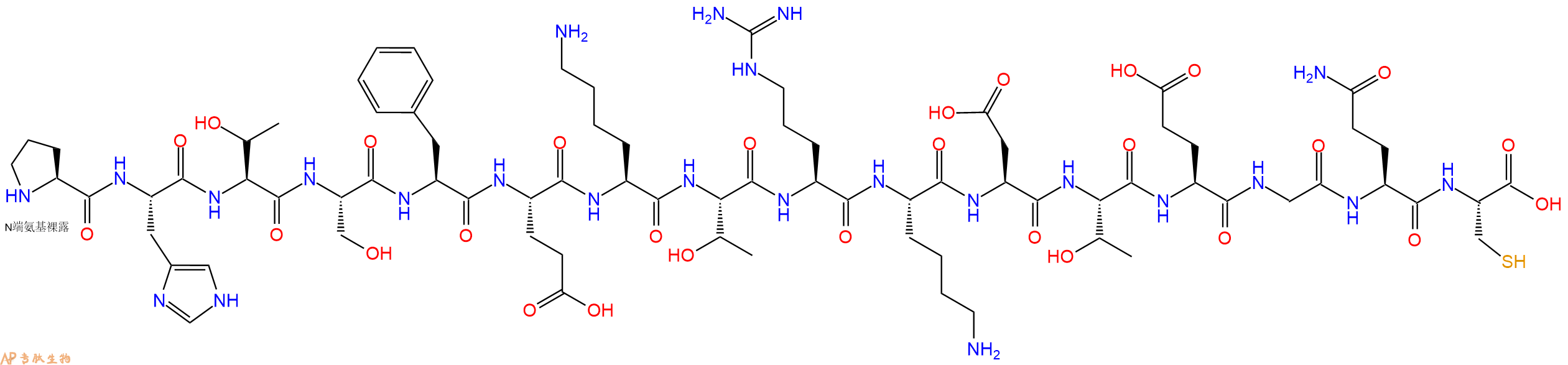 专肽生物产品十六肽PHTSFEKTRKDTEGQC