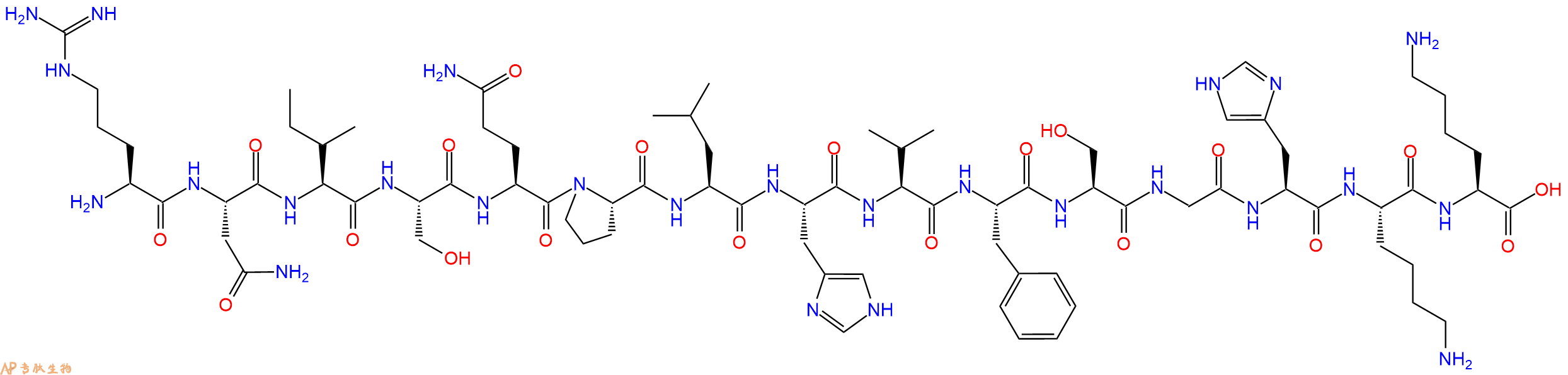 专肽生物产品十五肽RNISQPLHVFSGHKK