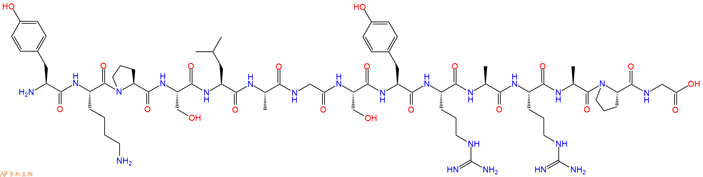 专肽生物产品十五肽YKPSLAGSYRARAPG