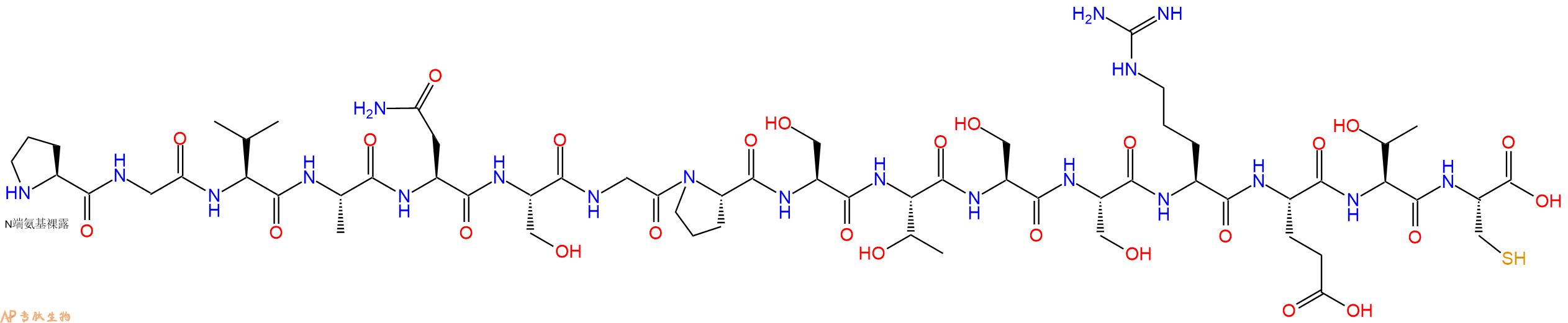 专肽生物产品十六肽PGVANSGPSTSSRETC