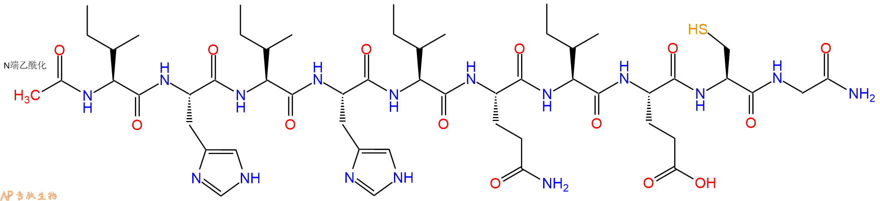 专肽生物产品十肽Ac-IHIHIQIECG-NH2