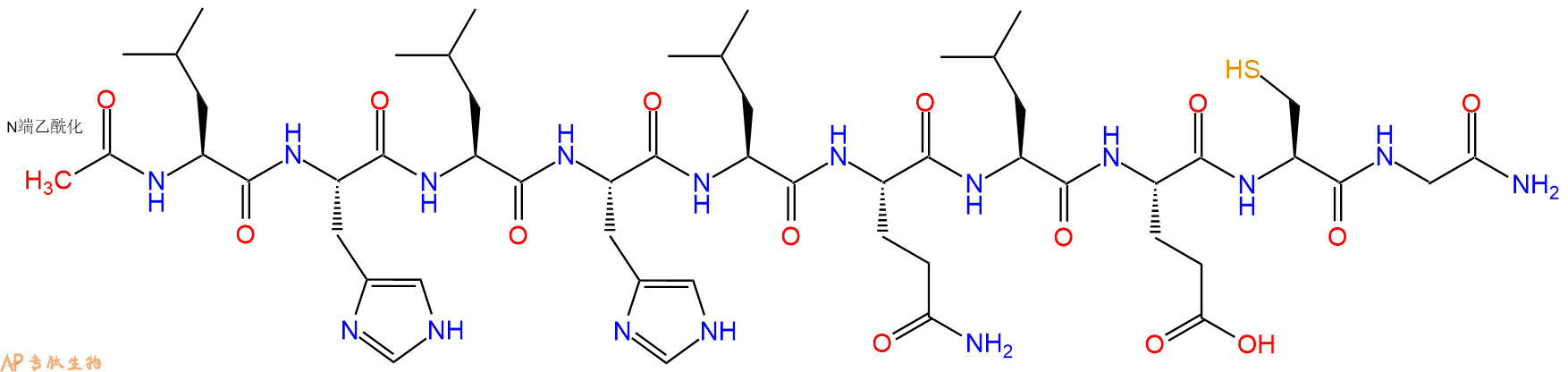 专肽生物产品十肽Ac-LHLHLQLECG-NH2