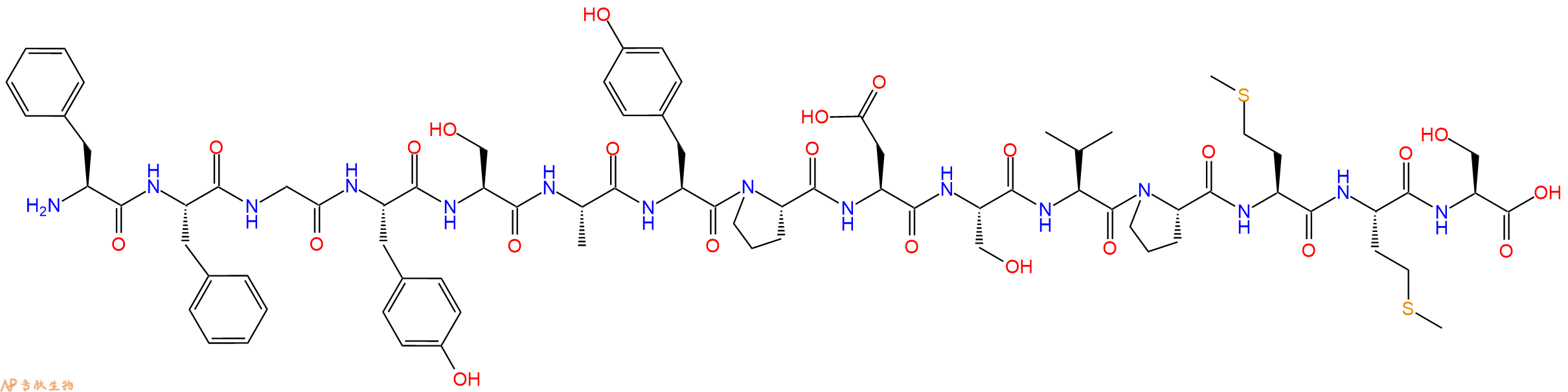 专肽生物产品十五肽FFGYSAYPDSVPMMS