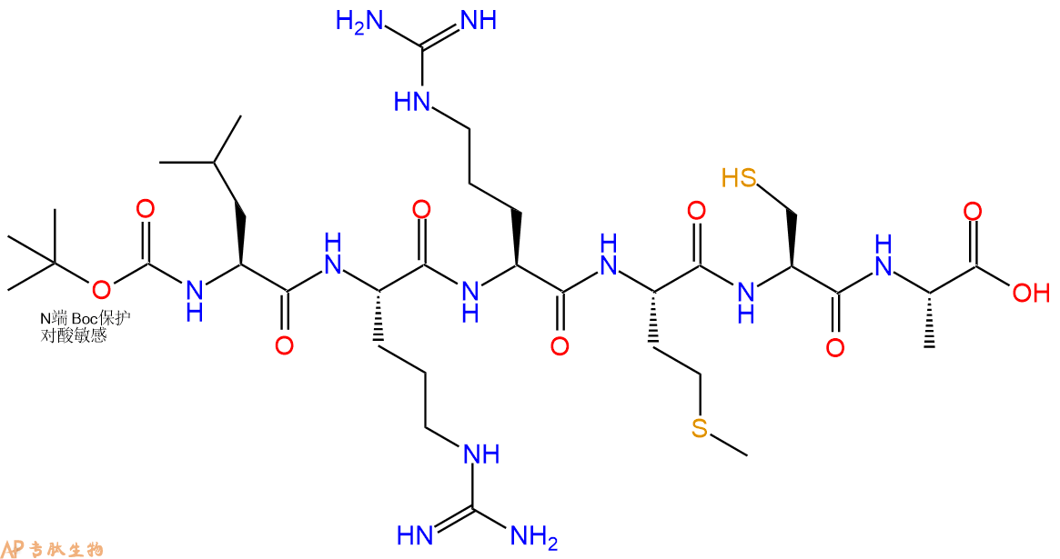 专肽生物产品六肽Boc-Leu-Arg-Arg-Met-Cys-Ala