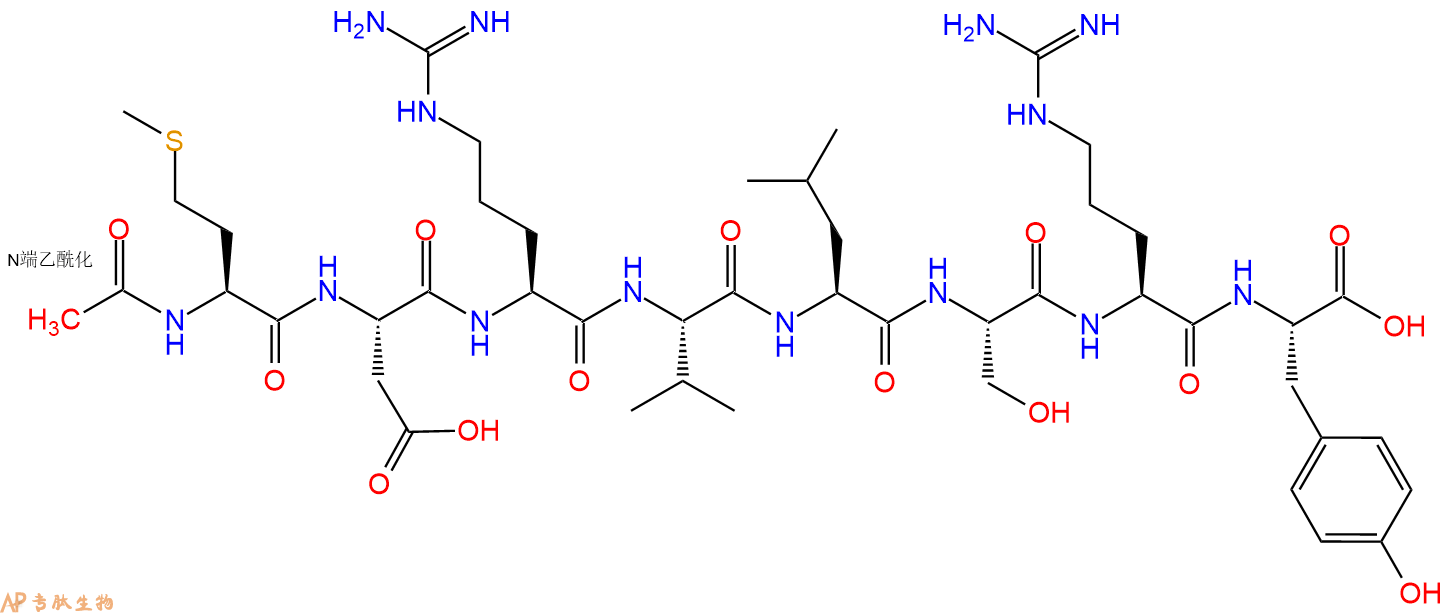 专肽生物产品八肽Ac-MDRVLSRY120944-71-0