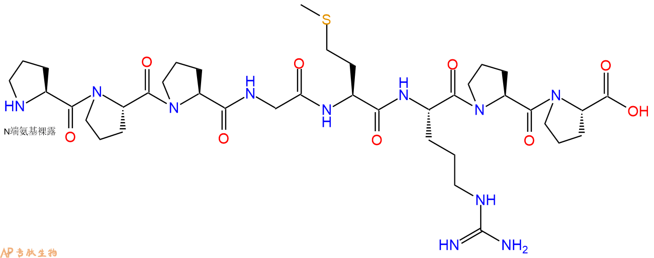 专肽生物产品八肽PPPGMRPP141312-42-7