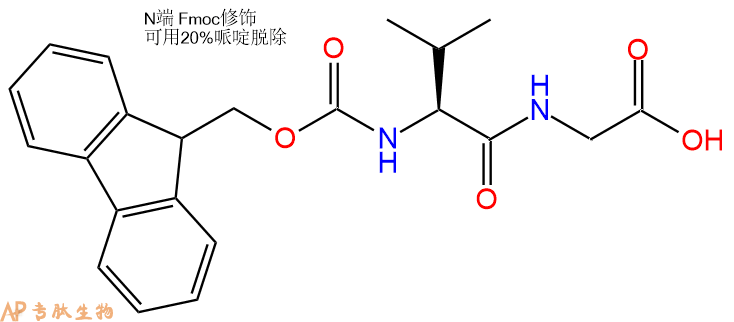 专肽生物产品二肽Fmoc-Val-Gly142810-19-3