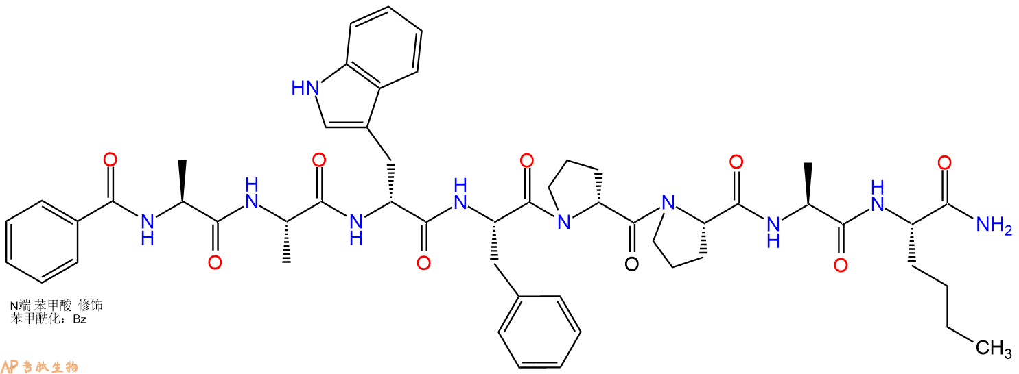 专肽生物产品八肽Bz-AA-DTrp-F-DPro-PA-Nle-NH2