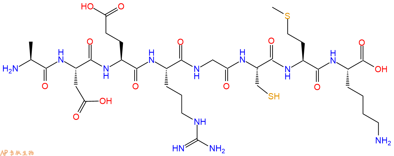 专肽生物产品八肽ADERGCMK