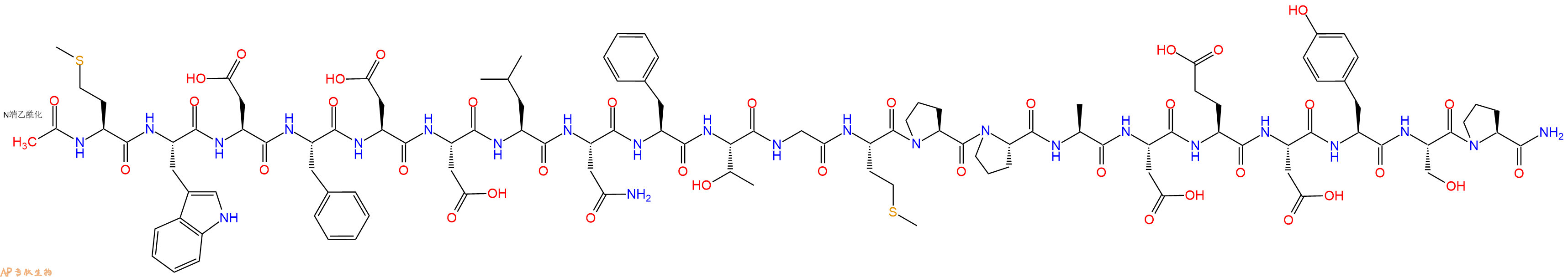 专肽生物产品IL-8ra (9-29)188689-66-9