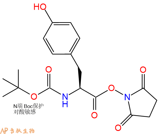 专肽生物产品Boc-Tyr-Osu20866-56-2
