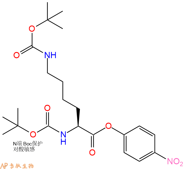 专肽生物产品Boc-Lys(Boc)-ONP2592-19-0