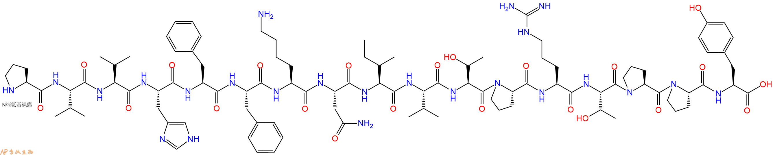 专肽生物产品十七肽PVVHFFKNIVTPRTPPY