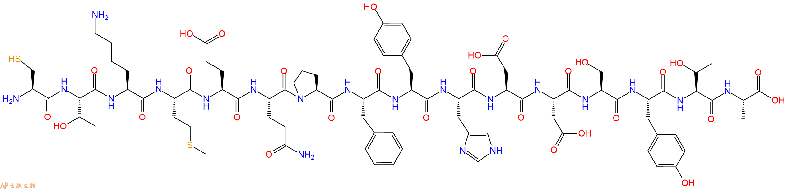 专肽生物产品十六肽CTKMEQPFYHDDSYTA