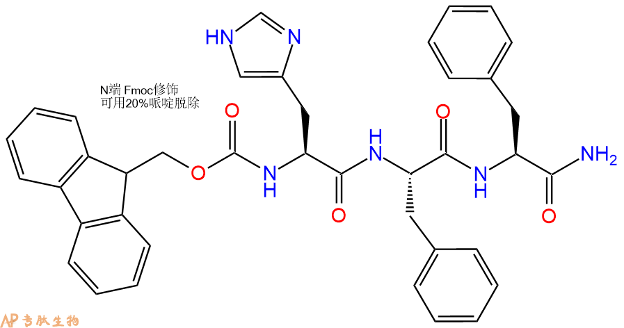 专肽生物产品三肽Fmoc-His-Phe-Phe-NH2