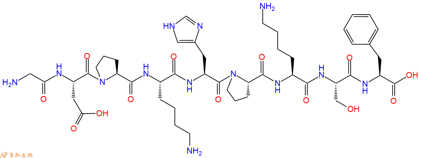 专肽生物产品九肽GDPKHPKSF