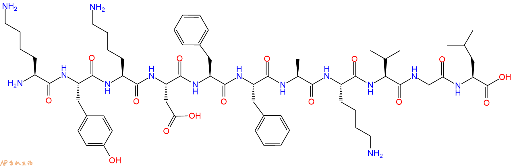 专肽生物产品十一肽KYKDFFAKVGL