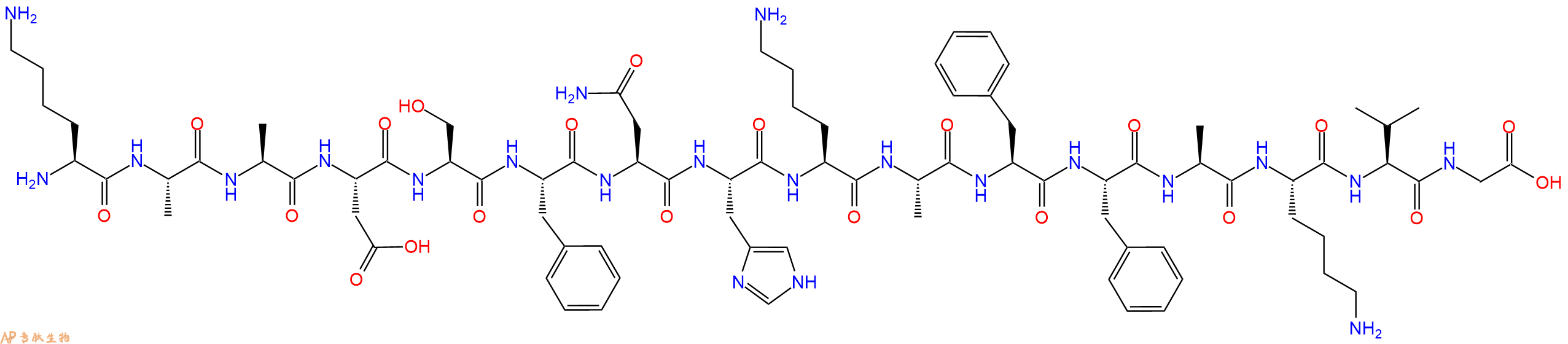 专肽生物产品十六肽KAADSFNHKAFFAKVG