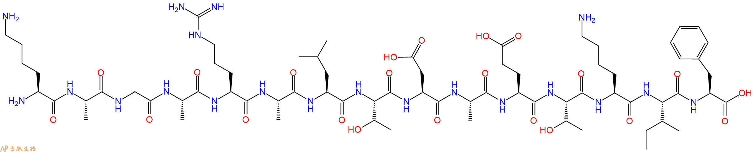 专肽生物产品十五肽KAGARALTDAETKIF