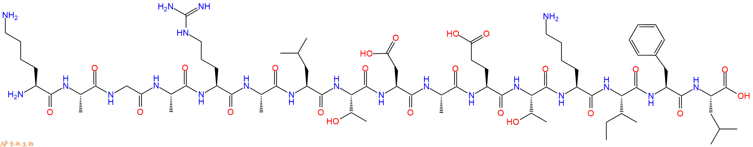 专肽生物产品十六肽KAGARALTDAETKIFL