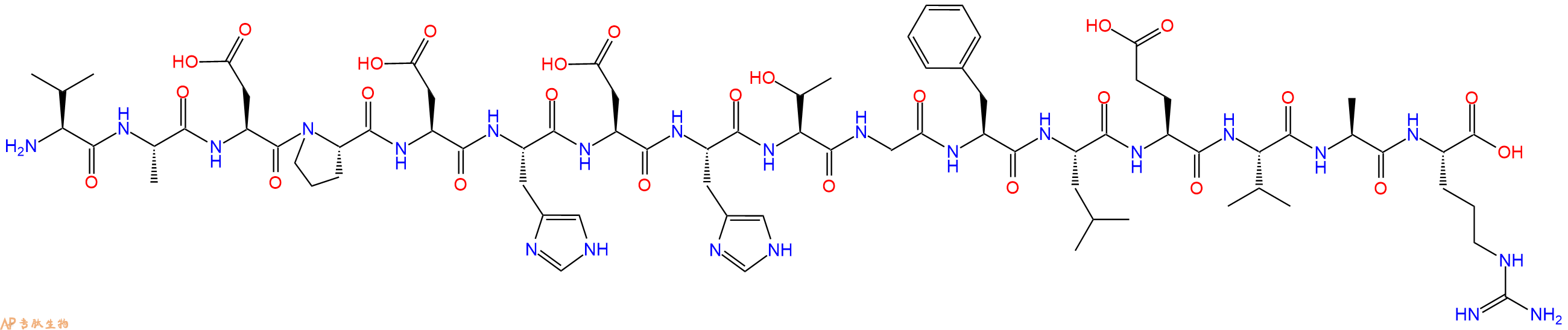 专肽生物产品十六肽VADPDHDHTGFLEVAR