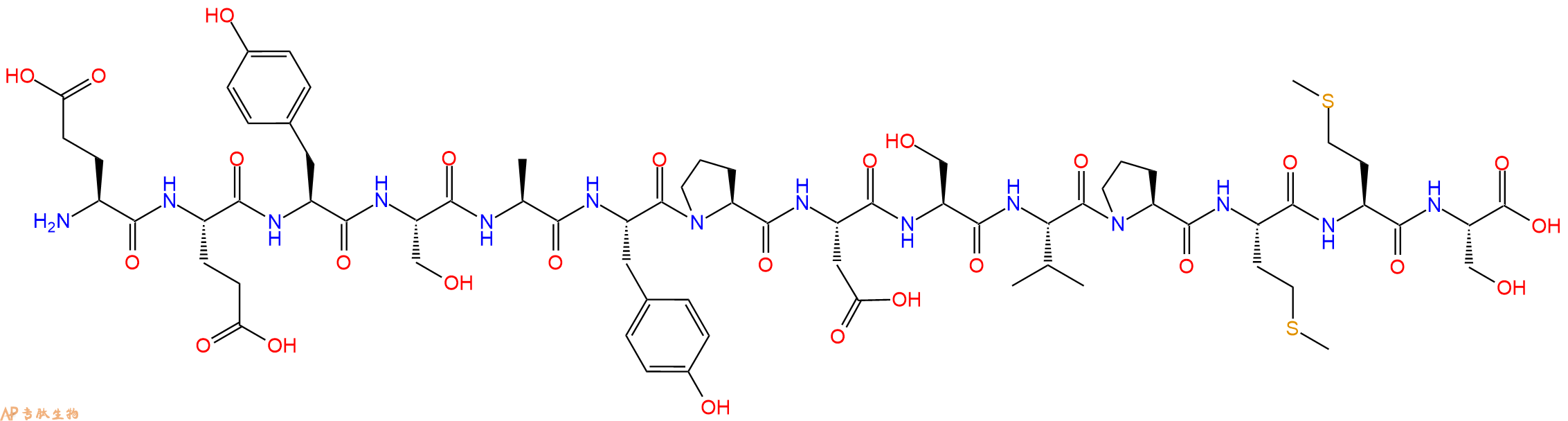 专肽生物产品十四肽EEYSAYPDSVPMMS