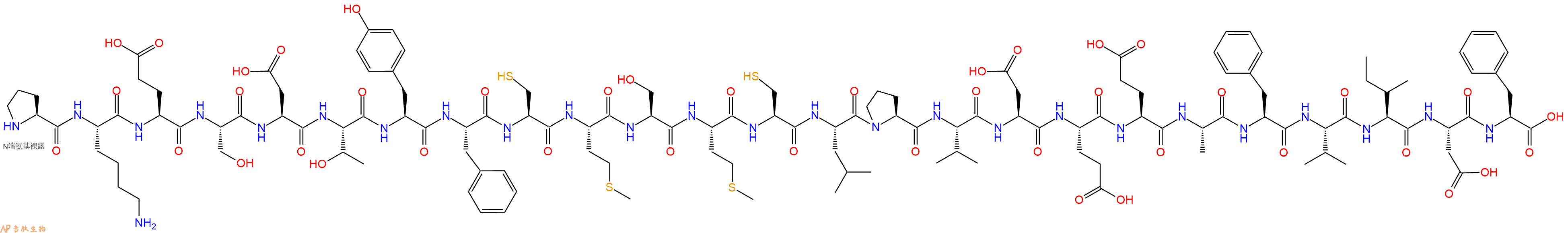专肽生物产品二十五肽PKESDTYFCMSMCLPVDEEAFVIDF