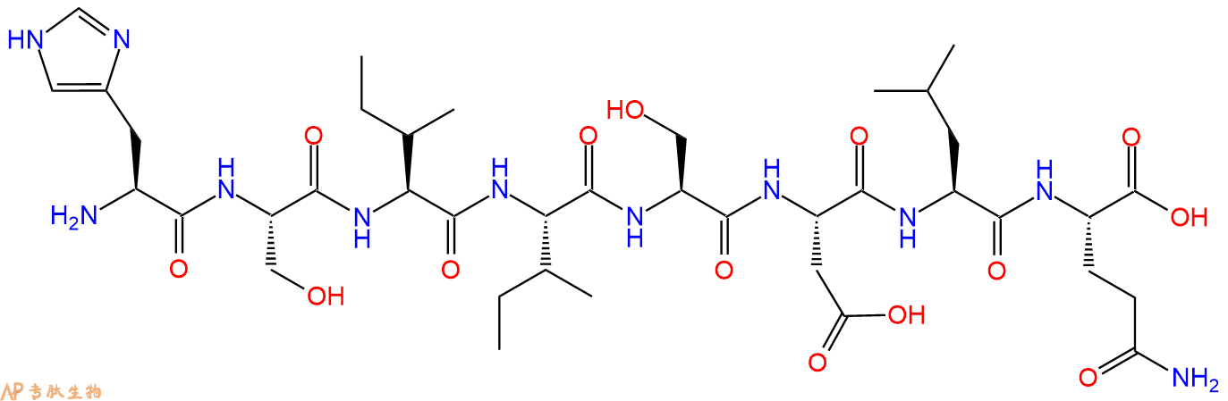 专肽生物产品八肽HSIISDLQ