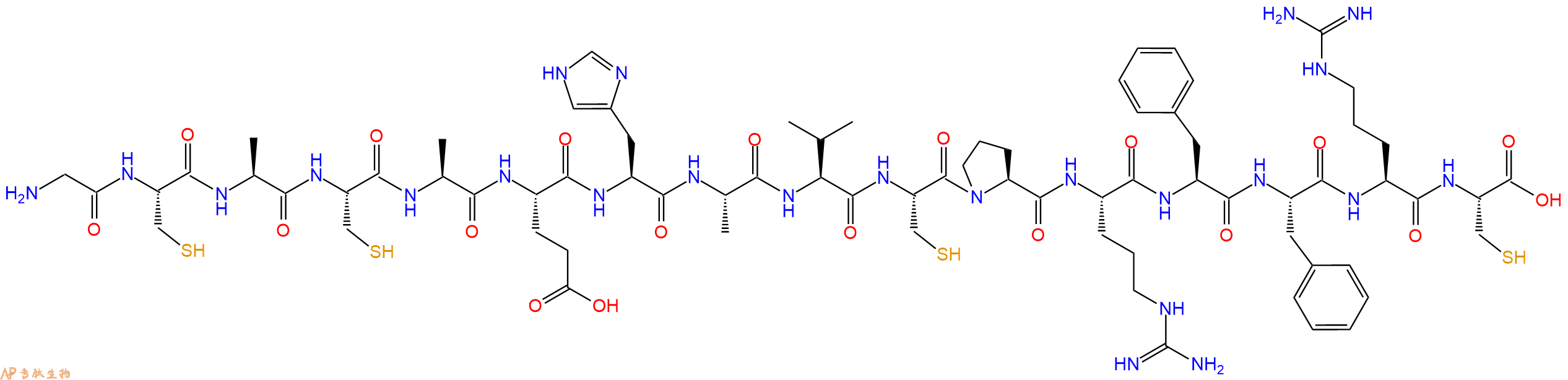 专肽生物产品十六肽GCACAEHAVCPRFFRC
