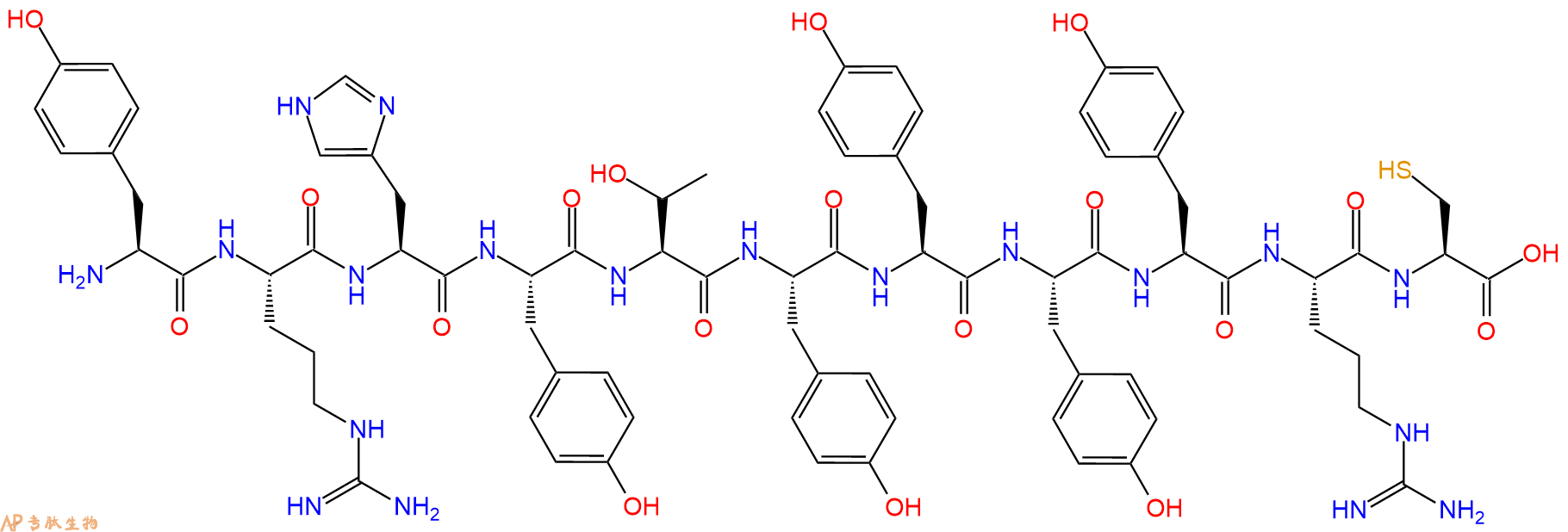 专肽生物产品十一肽YRHYTYYYYRC