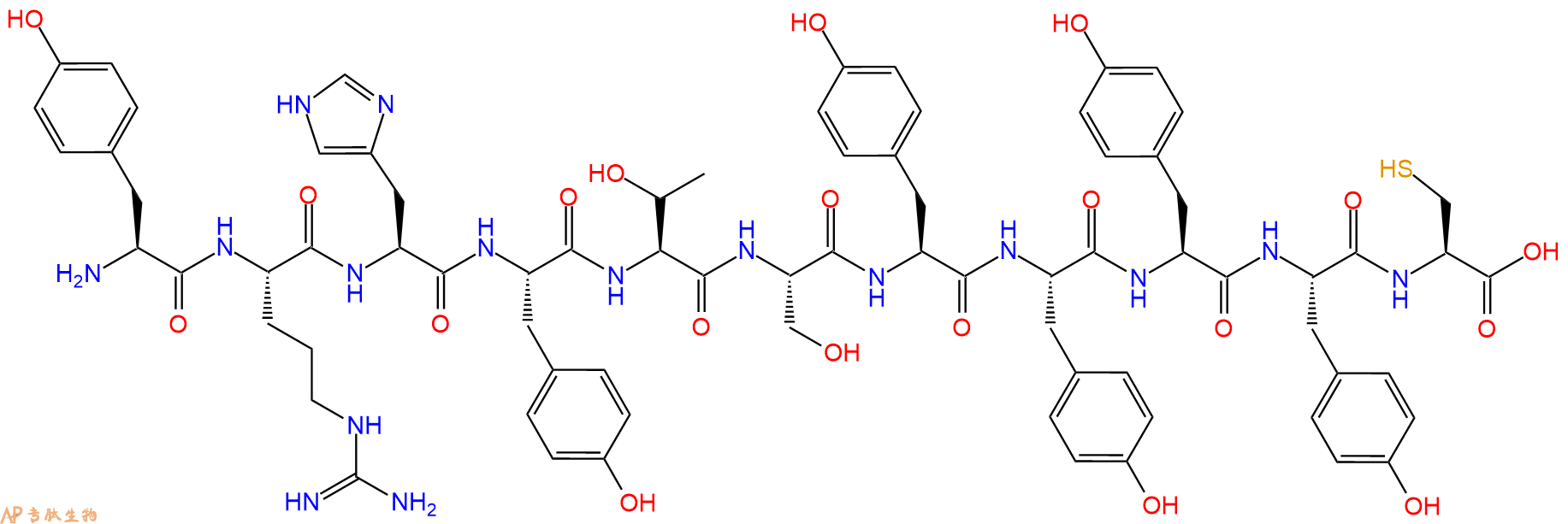 专肽生物产品十一肽YRHYTSYYYYC