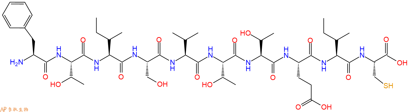 专肽生物产品十肽FTISVTTEIC