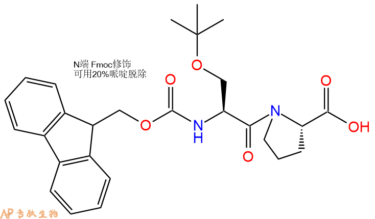 专肽生物产品二肽Fmoc-Ser(tBu)-Pro
