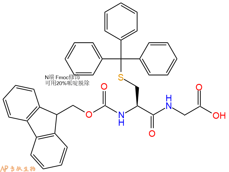 专肽生物产品Fmoc-Cys(Trt)-Gly-OH2055663-78-8