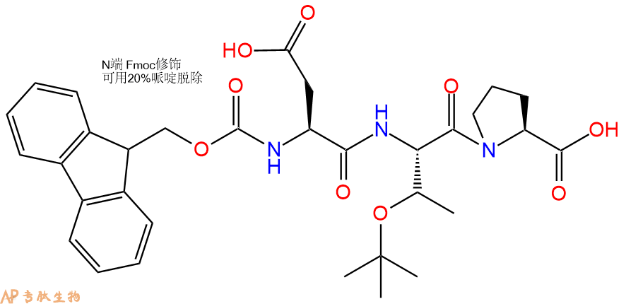 专肽生物产品三肽Fmoc-Asp-Thr(tBu)-Pro