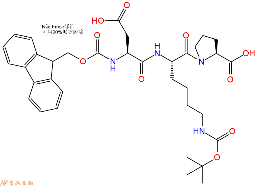 专肽生物产品三肽Fmoc-Asp-Lys(Boc)-Pro