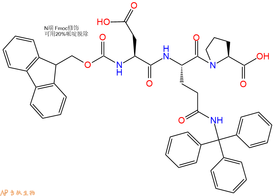 专肽生物产品三肽Fmoc-Asp-Gln(Trt)-Pro