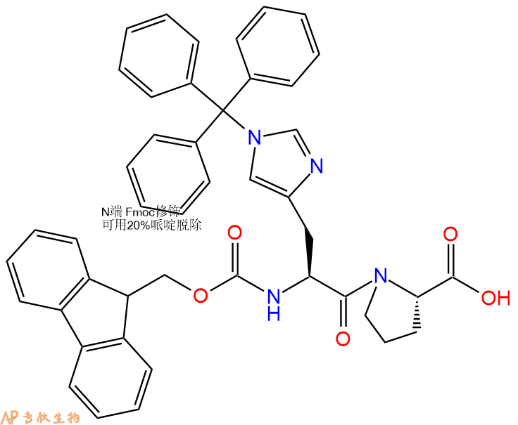 专肽生物产品Fmoc-His(Trt)-Pro-OH2244048-25-5