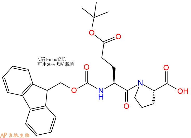 专肽生物产品二肽Fmoc-Glu(OtBu)-Pro